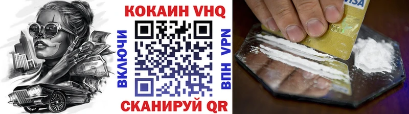 КОКАИН Перу  Зверево 