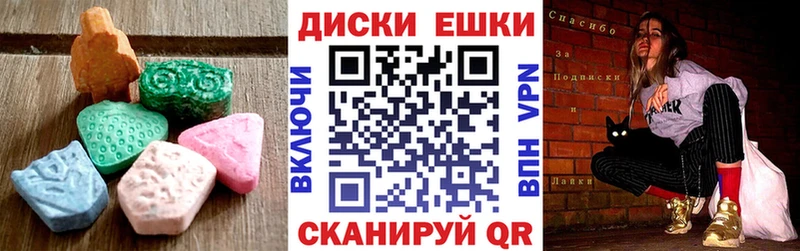 Экстази ешки  ОМГ ОМГ ссылка  shop формула  сколько стоит  Зверево 