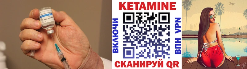 КЕТАМИН VHQ  hydra tor  Зверево 