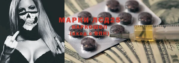 наркотики Алзамай
