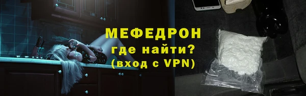 меф Алексин