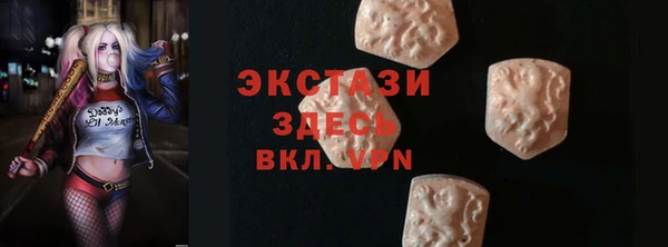 гашишное масло Алексеевка