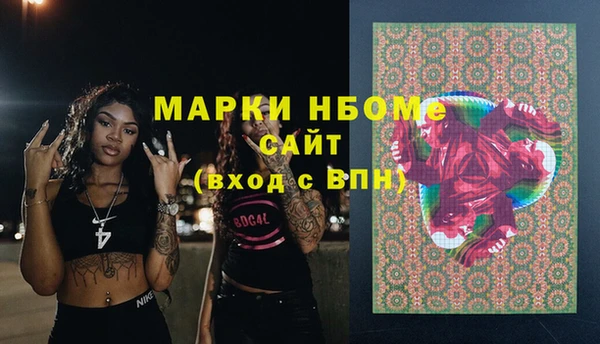 наркотики Алзамай