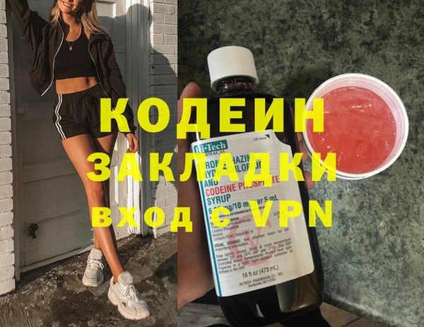 наркотики Алзамай