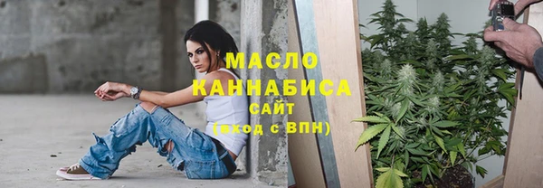 гашишное масло Алексеевка