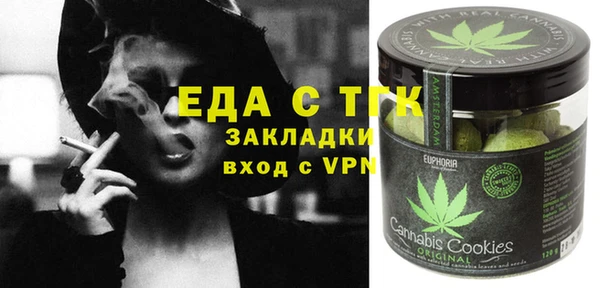 гашишное масло Алексеевка