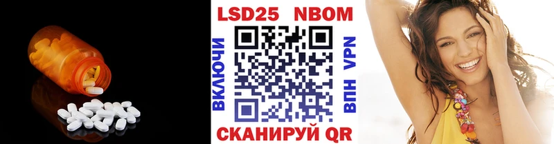 как найти закладки Зверево Лсд 25 экстази кислота