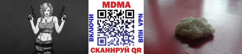 купить наркоту  Зверево  MDMA кристаллы 