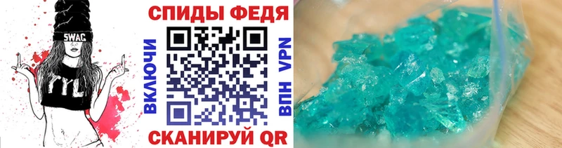МЕТАМФЕТАМИН пудра  как найти наркотики  omg ТОР  Зверево 