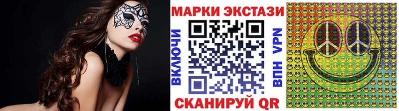 Наркотические марки 1500мкг  Зверево 
